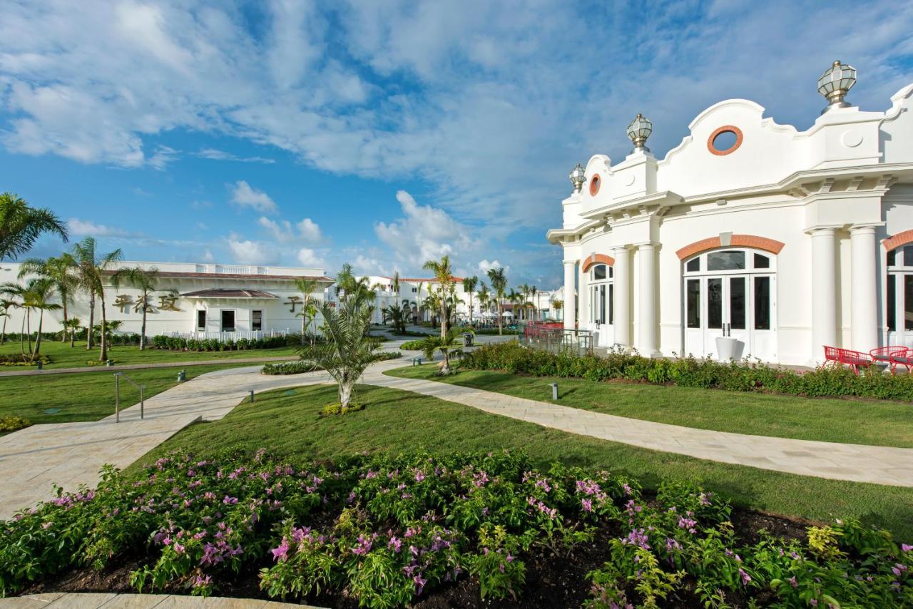 Nickelodeon Resort Punta Cana Habitación foto The station in 2018